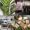 南京旅游 缩略图 9