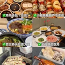 南京旅游 缩略图 5