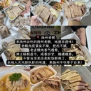 扬州旅游 缩略图 11