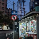 南京旅游 缩略图 14