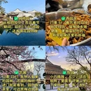苏州旅游 缩略图 5