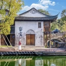 嘉兴旅游 缩略图 5