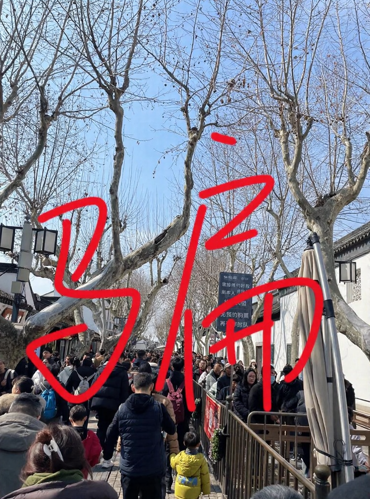 苏州旅游