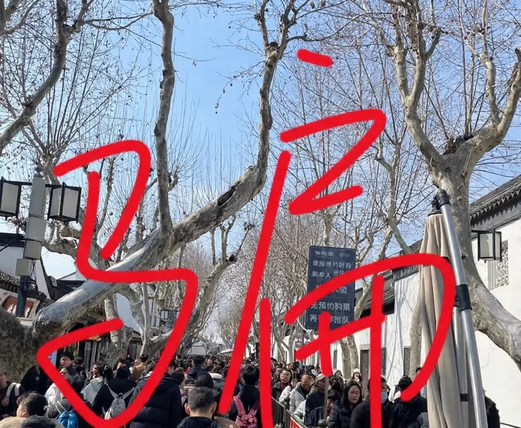 苏州旅游 1