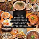 扬州旅游 缩略图 9