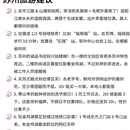 苏州旅游 缩略图 6