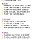 苏州旅游 缩略图 7