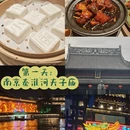 黄山旅游 缩略图 3