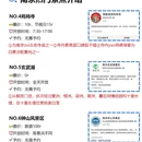 南京旅游 缩略图 5