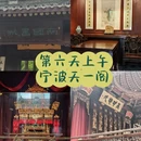 黄山旅游 缩略图 14