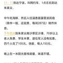 黄山旅游 缩略图 9