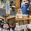 绍兴旅游 缩略图 15