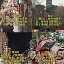 苏州旅游 缩略图 4