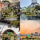 苏州旅游 缩略图 6