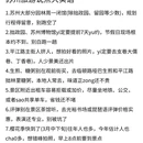 苏州旅游 缩略图 8