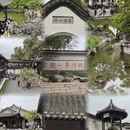 扬州旅游 缩略图 1