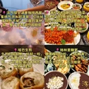 苏州旅游 缩略图 10