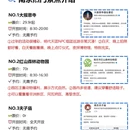南京旅游 缩略图 4