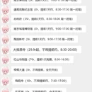 南京旅游 缩略图 1
