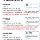 南京旅游 缩略图 2