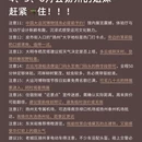 扬州旅游 缩略图 3