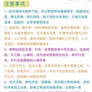 苏州旅游 缩略图 4