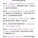 南京旅游 缩略图 5