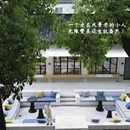 苏州旅游 缩略图 3