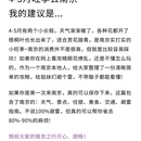 南京旅游 缩略图 2