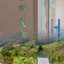 丽水旅游 缩略图 3
