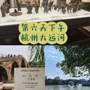 黄山旅游 缩略图 15
