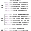 南京旅游 缩略图 6