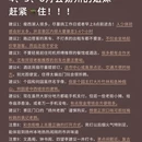 扬州旅游 缩略图 2