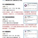 南京旅游 缩略图 3