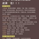 扬州旅游 缩略图 5