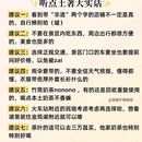 苏州旅游 缩略图 4