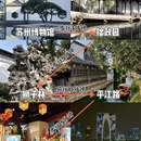 苏州旅游 缩略图 2