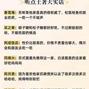 苏州旅游 缩略图 5