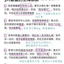 上海旅游 缩略图 6