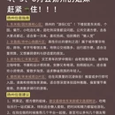扬州旅游 缩略图 7