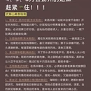 扬州旅游 缩略图 6