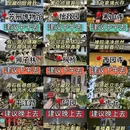 苏州旅游 缩略图 1