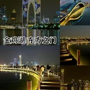 苏州旅游 缩略图 12