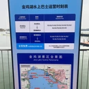 苏州旅游 缩略图 6