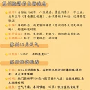 苏州旅游 缩略图 5