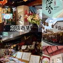 苏州旅游 缩略图 11