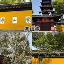 苏州旅游 缩略图 13