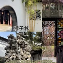 苏州旅游 缩略图 9
