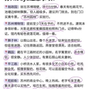 苏州旅游 缩略图 2
