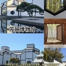 苏州旅游 缩略图 7